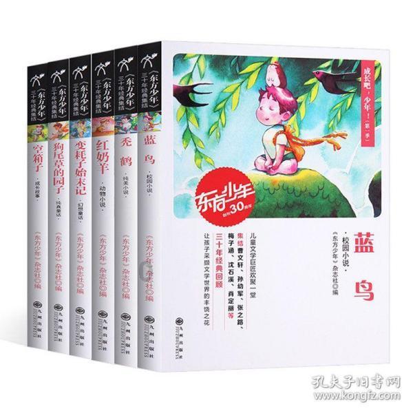 月光影视