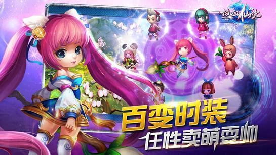 球球大作战下载最新版