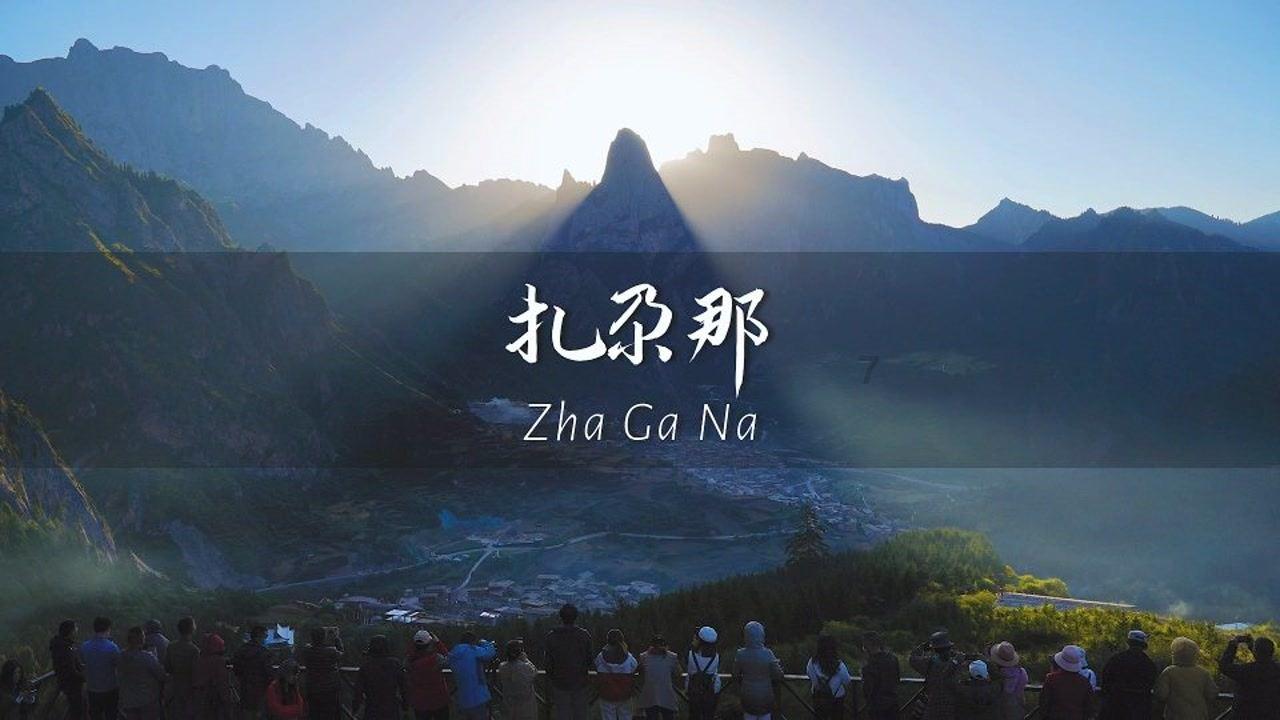 影视工厂