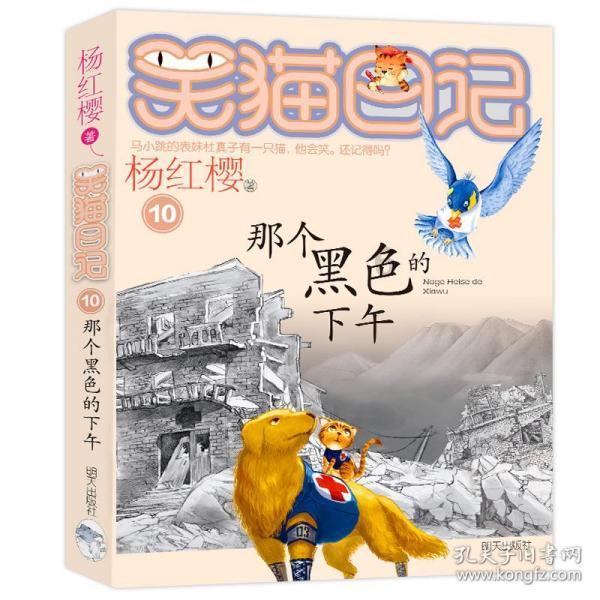 全民剧本大师内置菜单