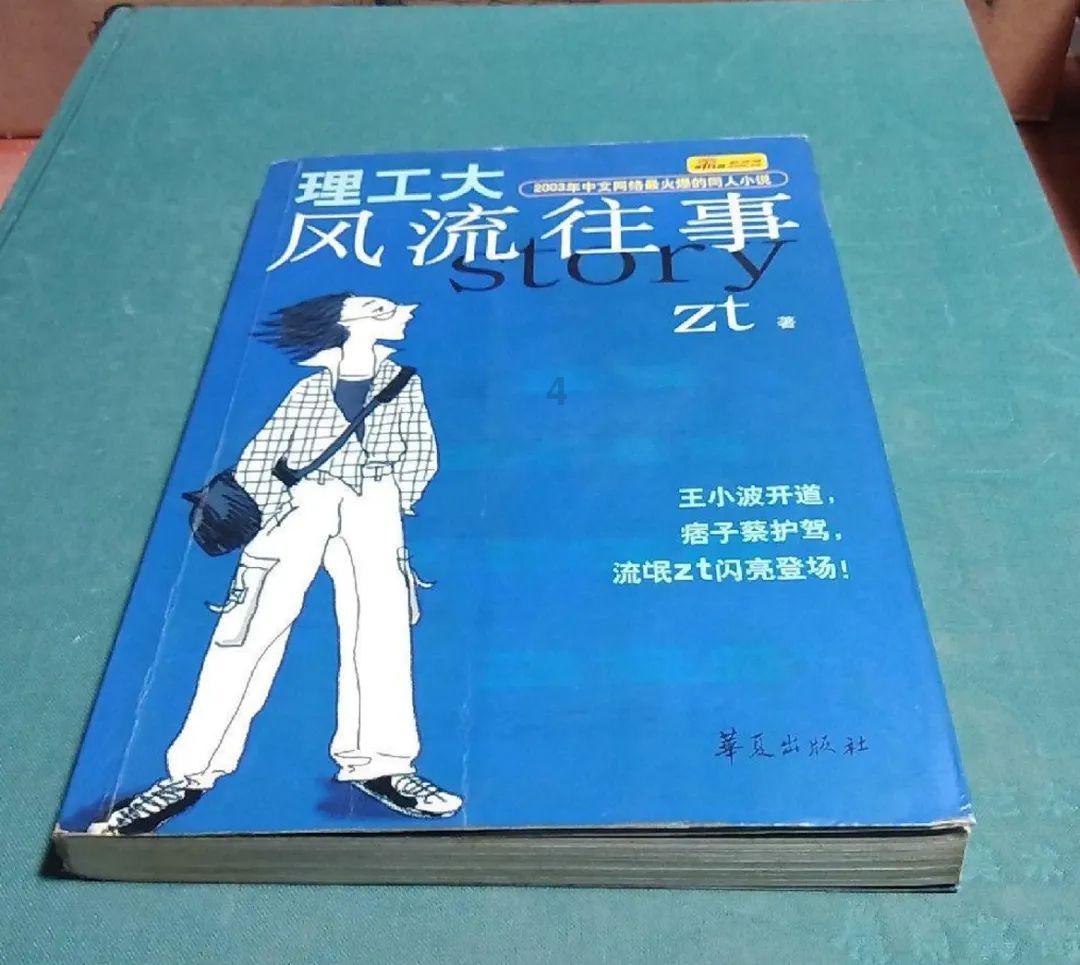 全民剧本大师内置菜单