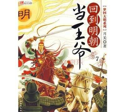 全民烧脑3去广告版