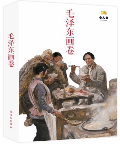 万词王