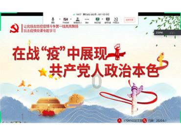 召唤神龙万宁版祖龙