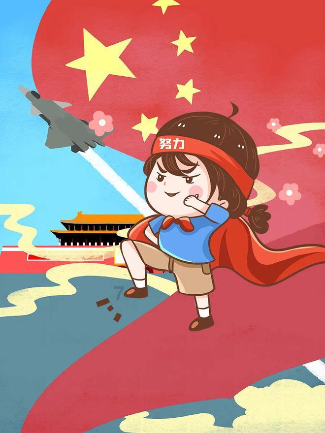 嘉日单词
