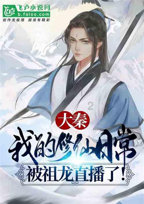 月光影视